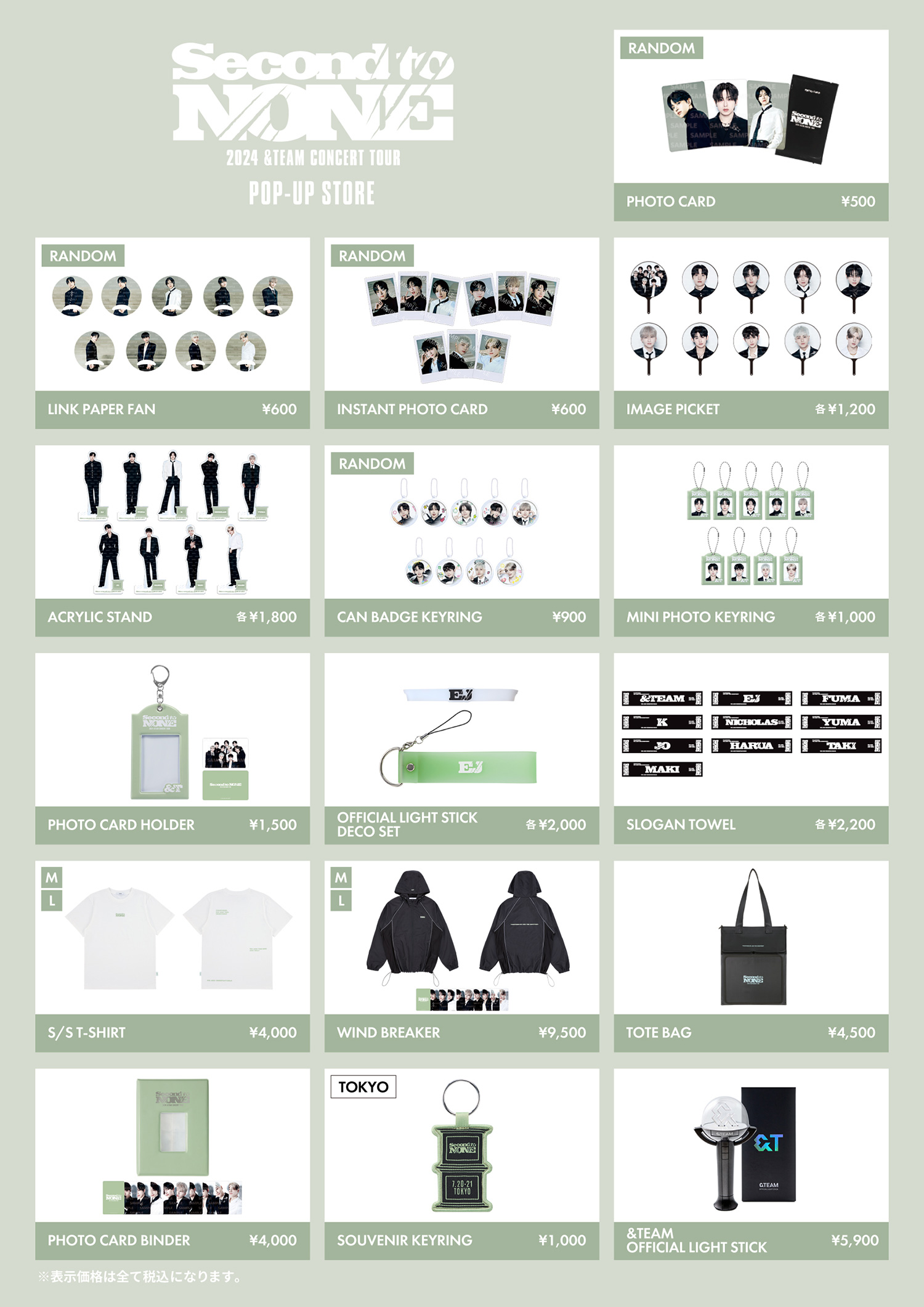 &TEAM CONCERT TOUR 'SECOND TO NONE' POP-UP STORE - Weverse