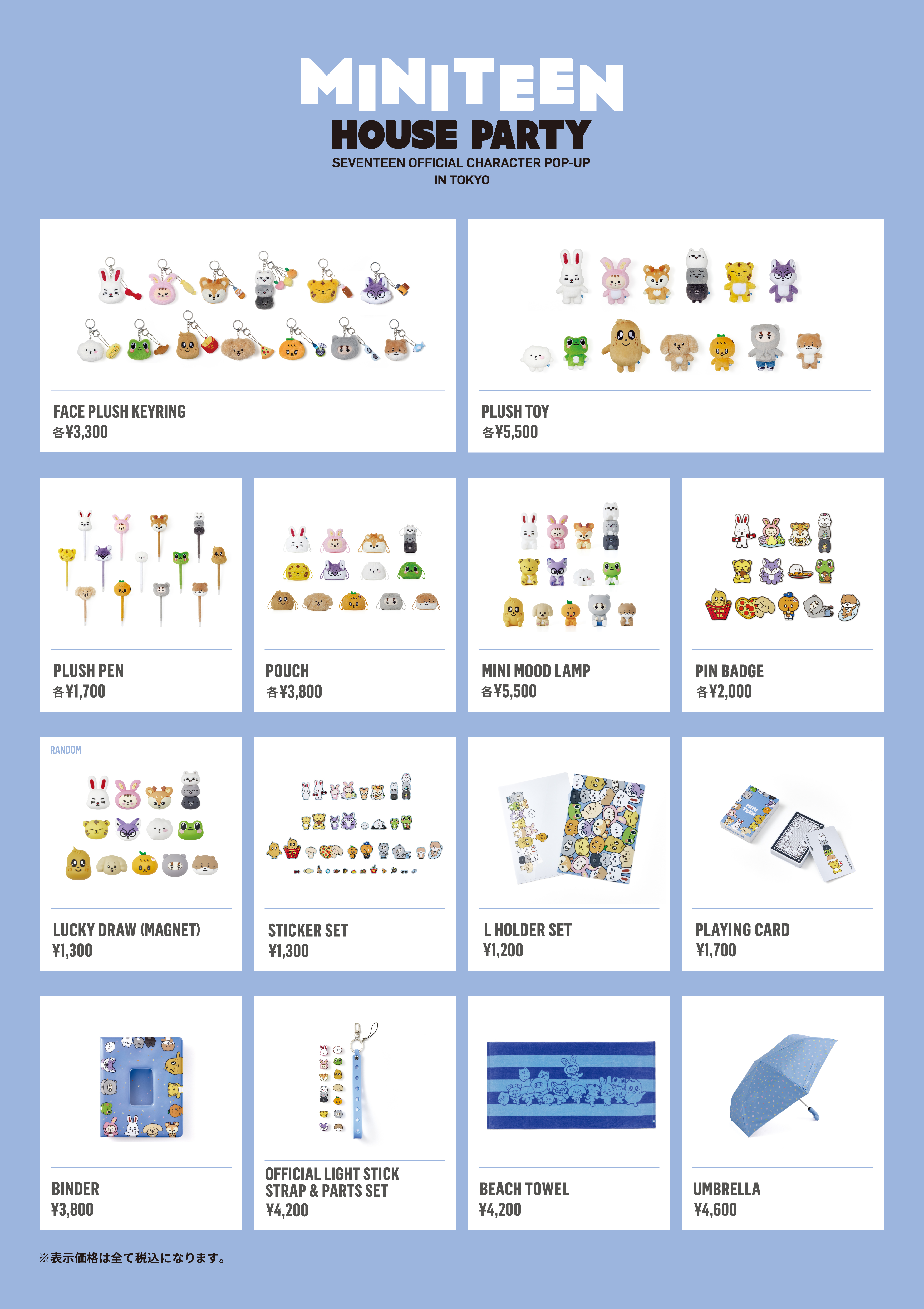 MINITEEN House Party - SEVENTEEN Official Character Pop-up