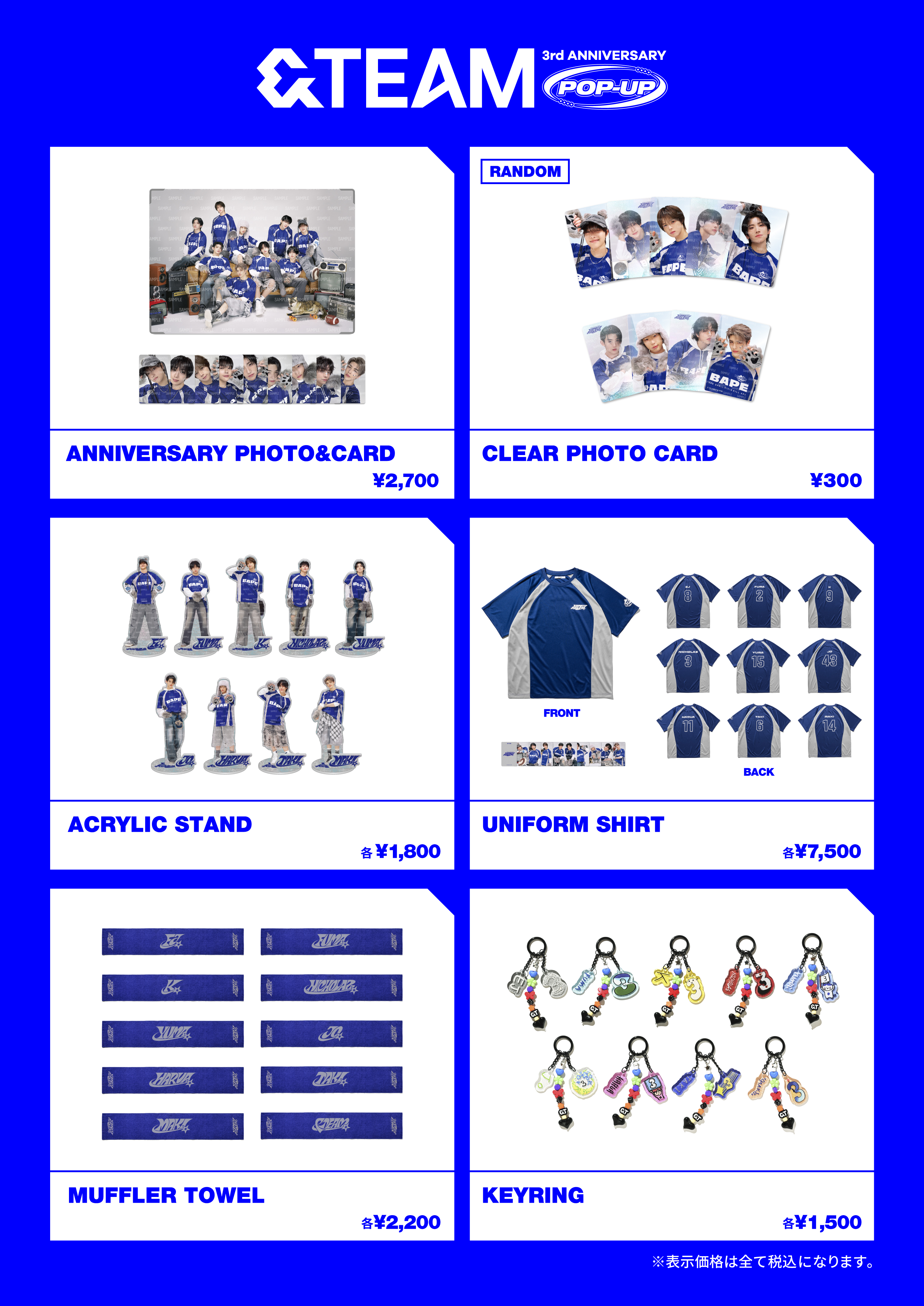 &TEAM 3rd Anniversary POP-UP - Weverse Ticket