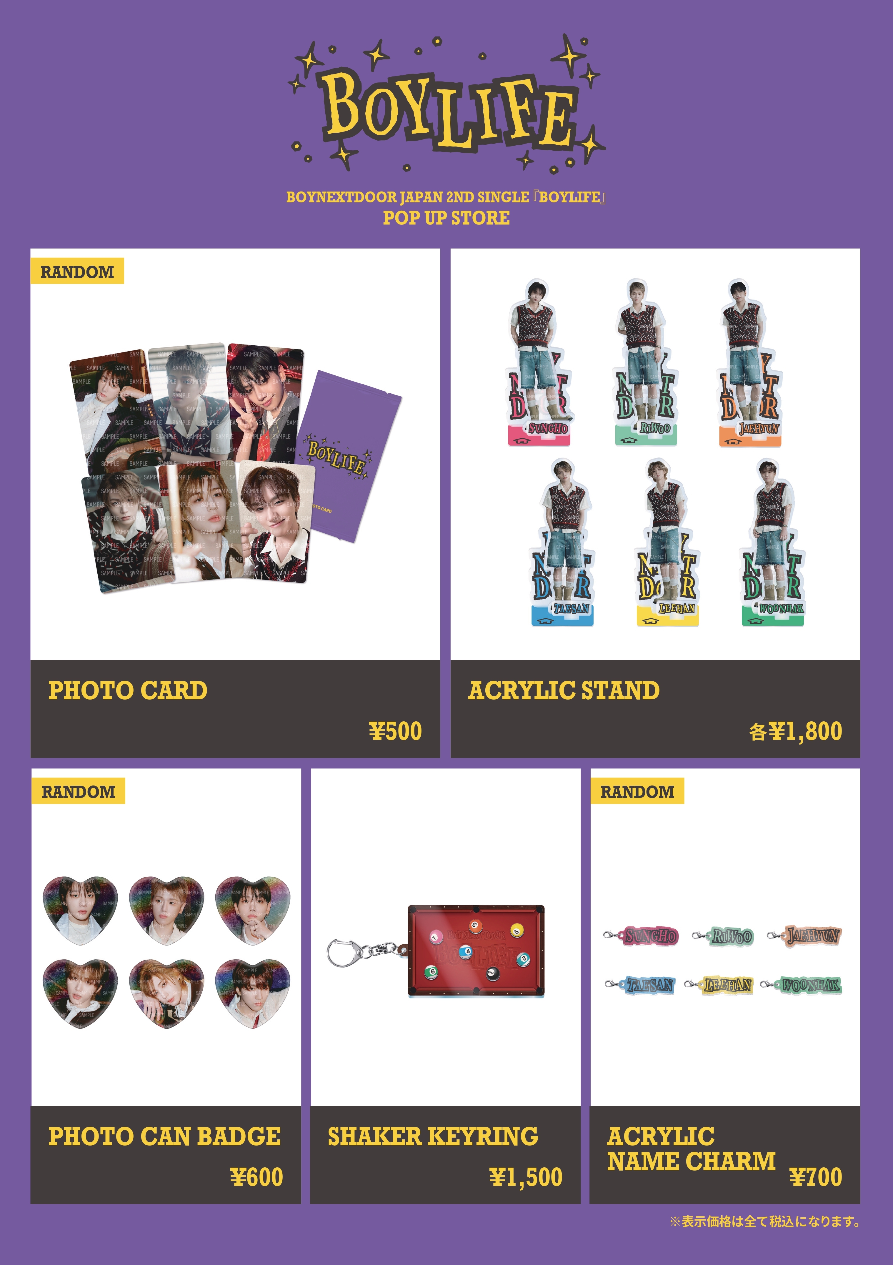 BOYNEXTDOOR JP 2nd Single 『BOYLIFE』 POP UP STORE - Weverse