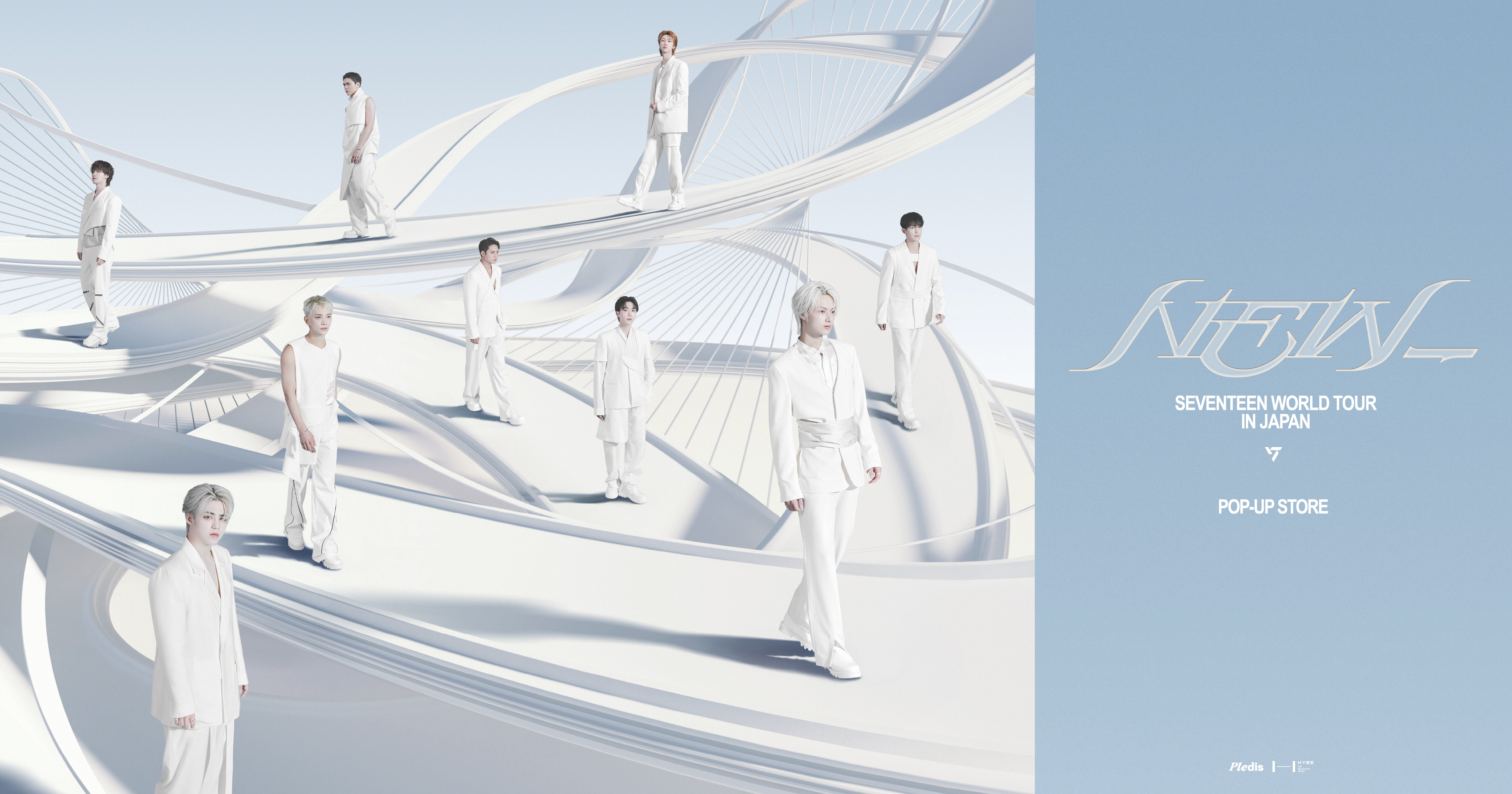 SEVENTEEN WORLD TOUR [NEW] IN JAPAN