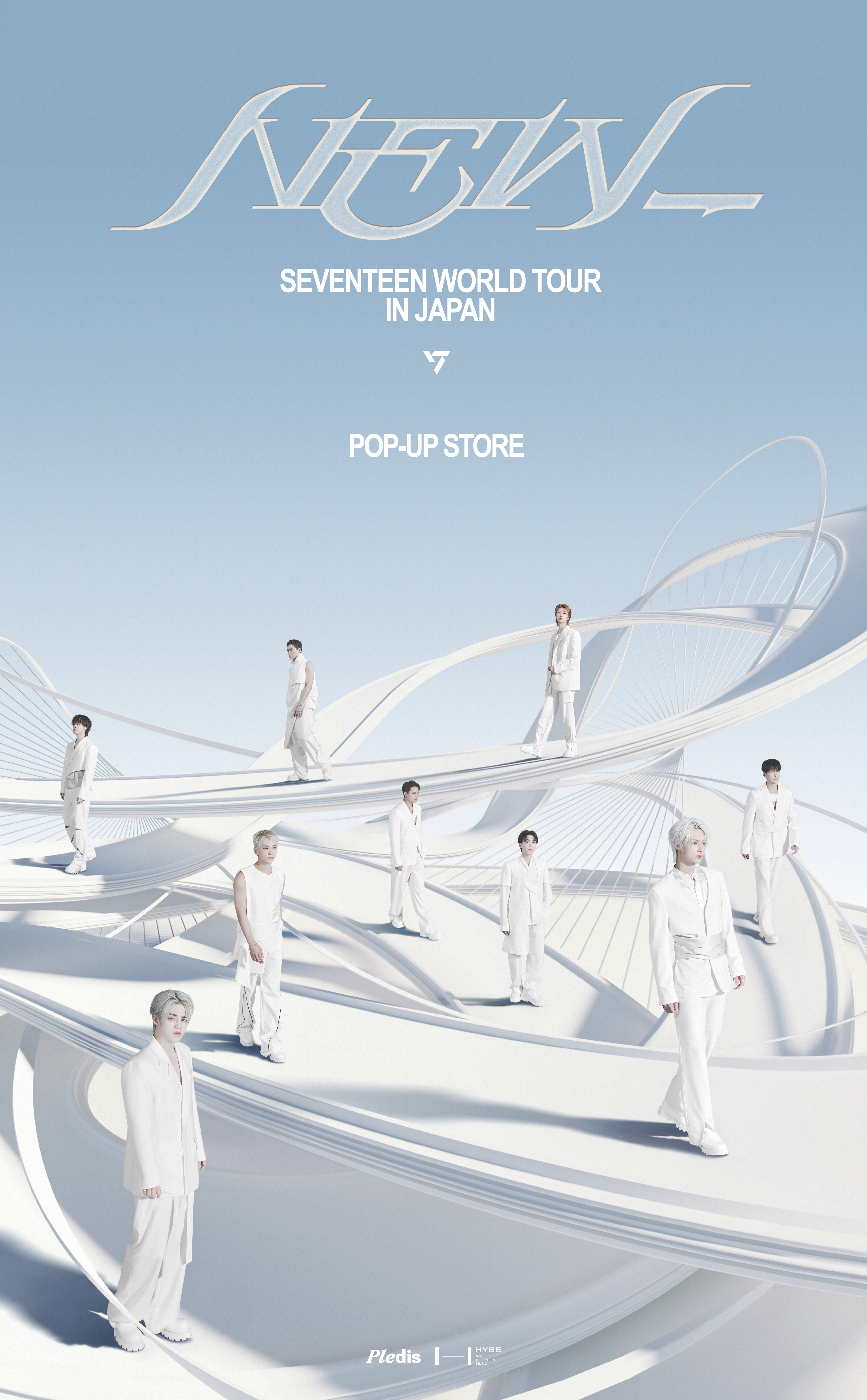 seventeen 会場限定　weverse 東京　愛知 SEVENTEEN WORLD TOUR [NEW_] IN JAPAN POP-UP STORE - Weverse