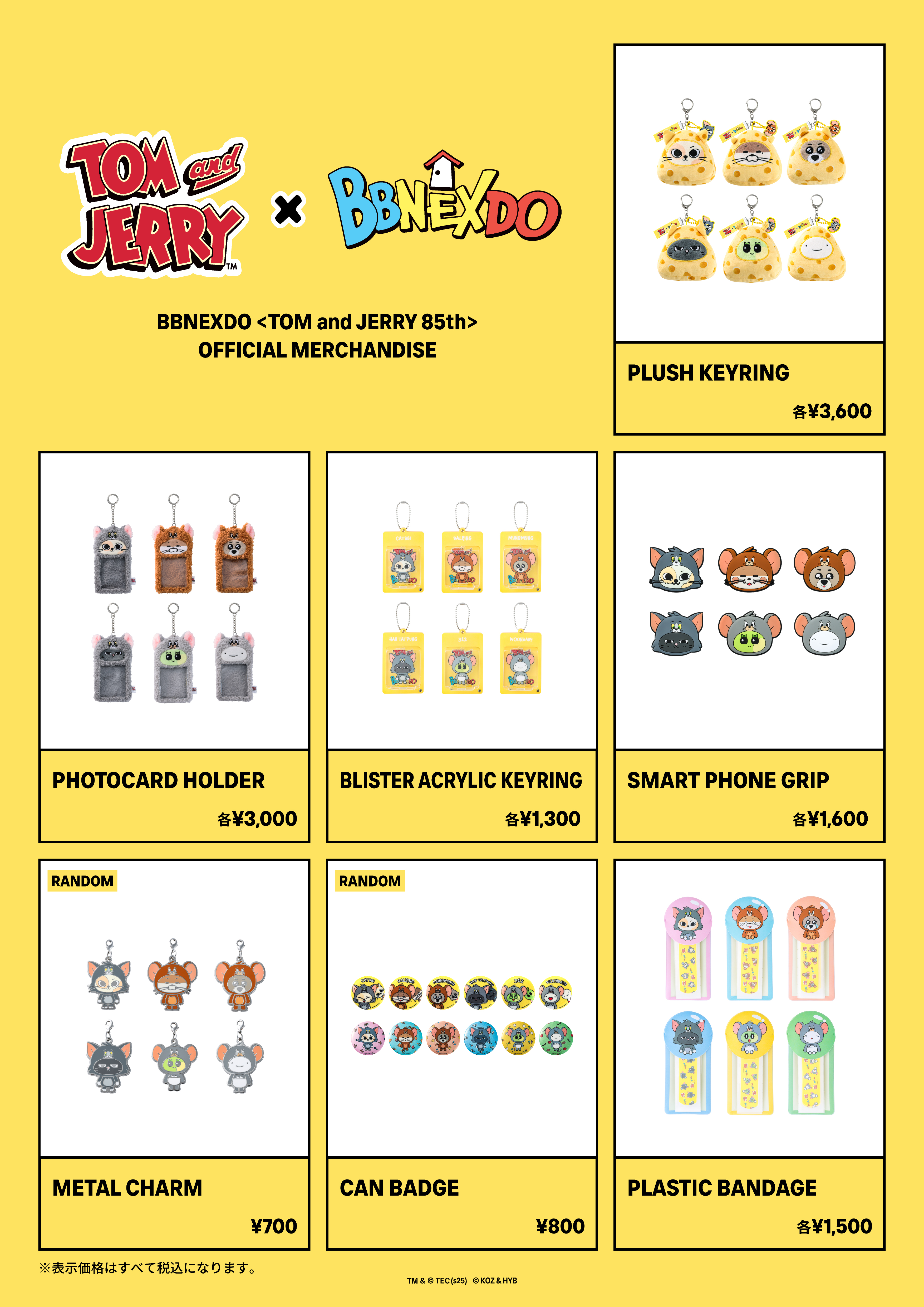 BOYNEXTDOOR X BBNEXDO POP-UP 'BBNEXDO is Coming to Town' - Weverse