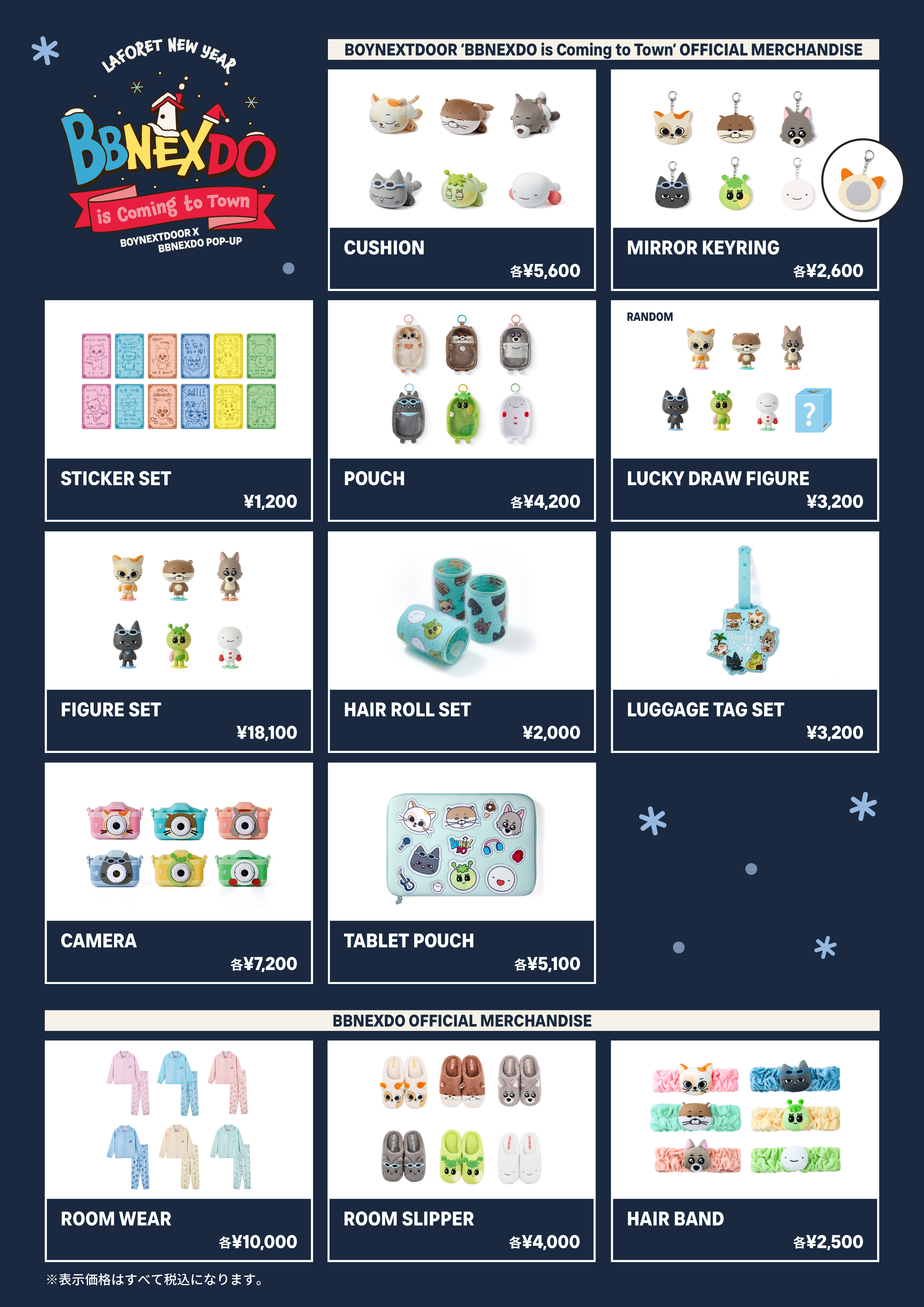 BOYNEXTDOOR X BBNEXDO POP-UP 'BBNEXDO is Coming to Town' - Weverse