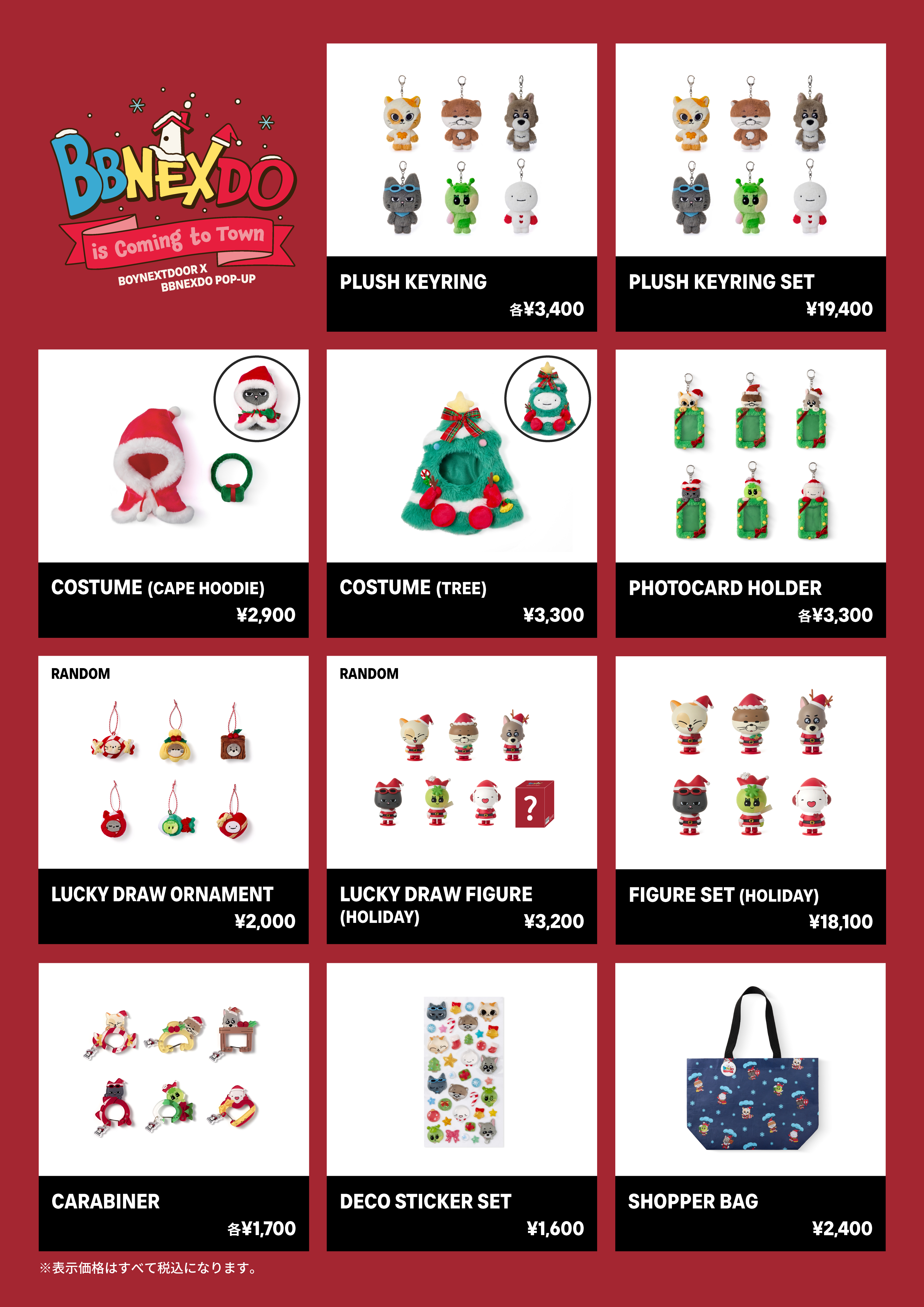 BOYNEXTDOOR X BBNEXDO POP-UP 'BBNEXDO is Coming to Town' - Weverse