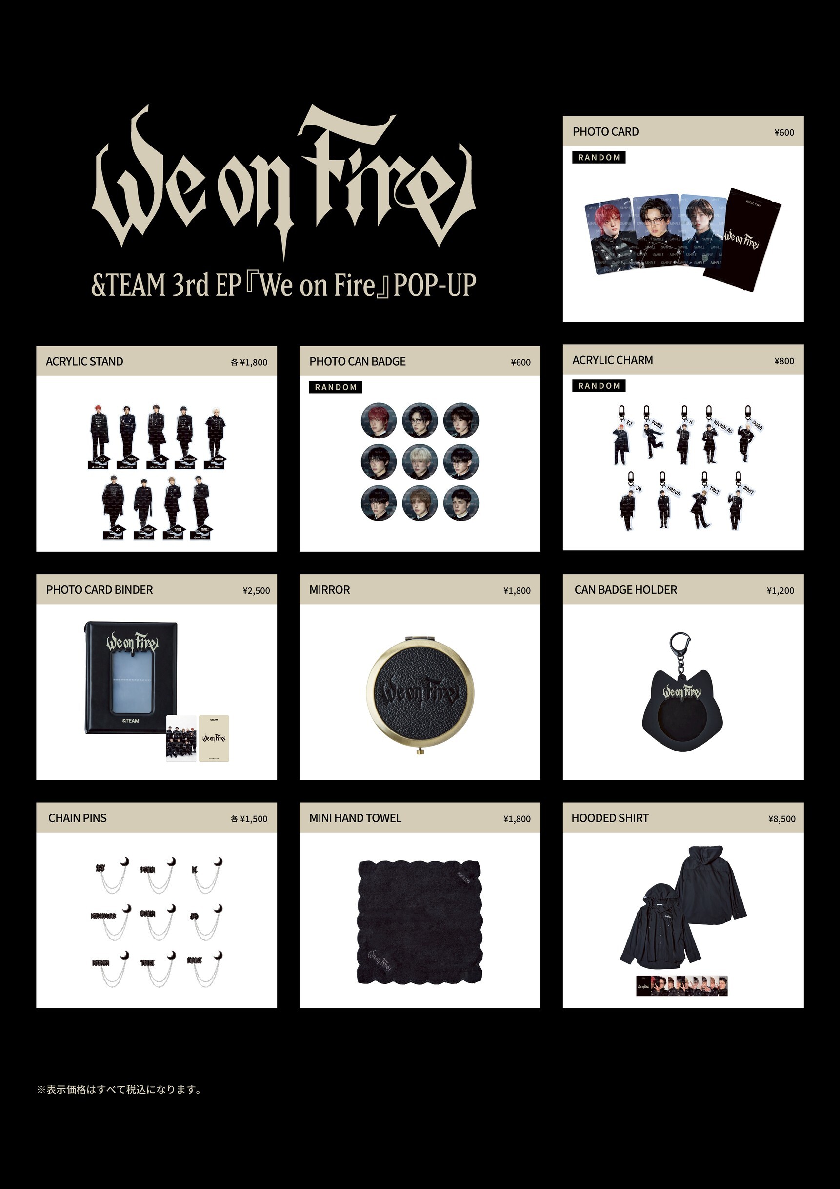 ＆TEAM 3rd EP『We on Fire』POP-UP - Weverse Ticket