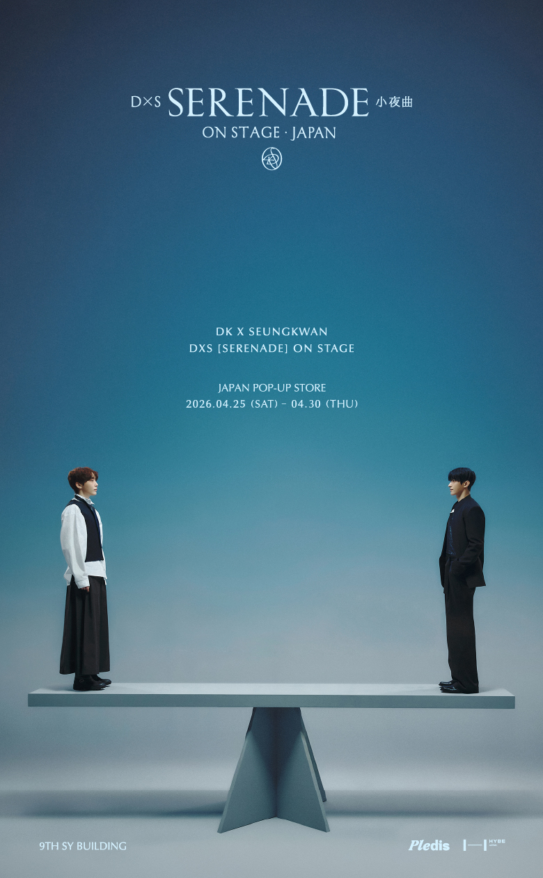 新品 DXS Serenade weverse japan ラキドロ スングァン SEVENTEEN DxS Serenade スングァン ラキドロ - メルカリ