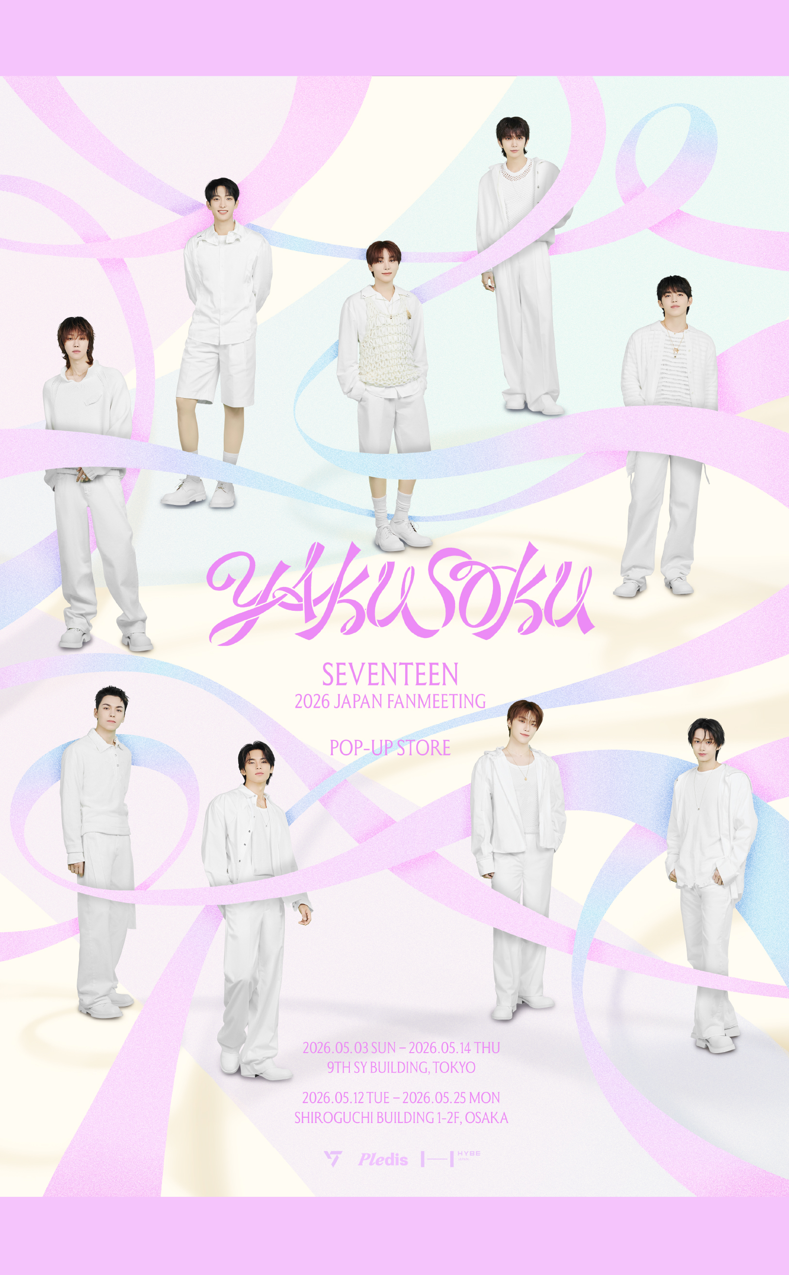 【即発送】SEVENTEEN JUN 日本 渋谷 限定DREAM フライヤー SEVENTEEN 2026 JAPAN FANMEETING 'YAKUSOKU' POP-UP STORE - Weverse