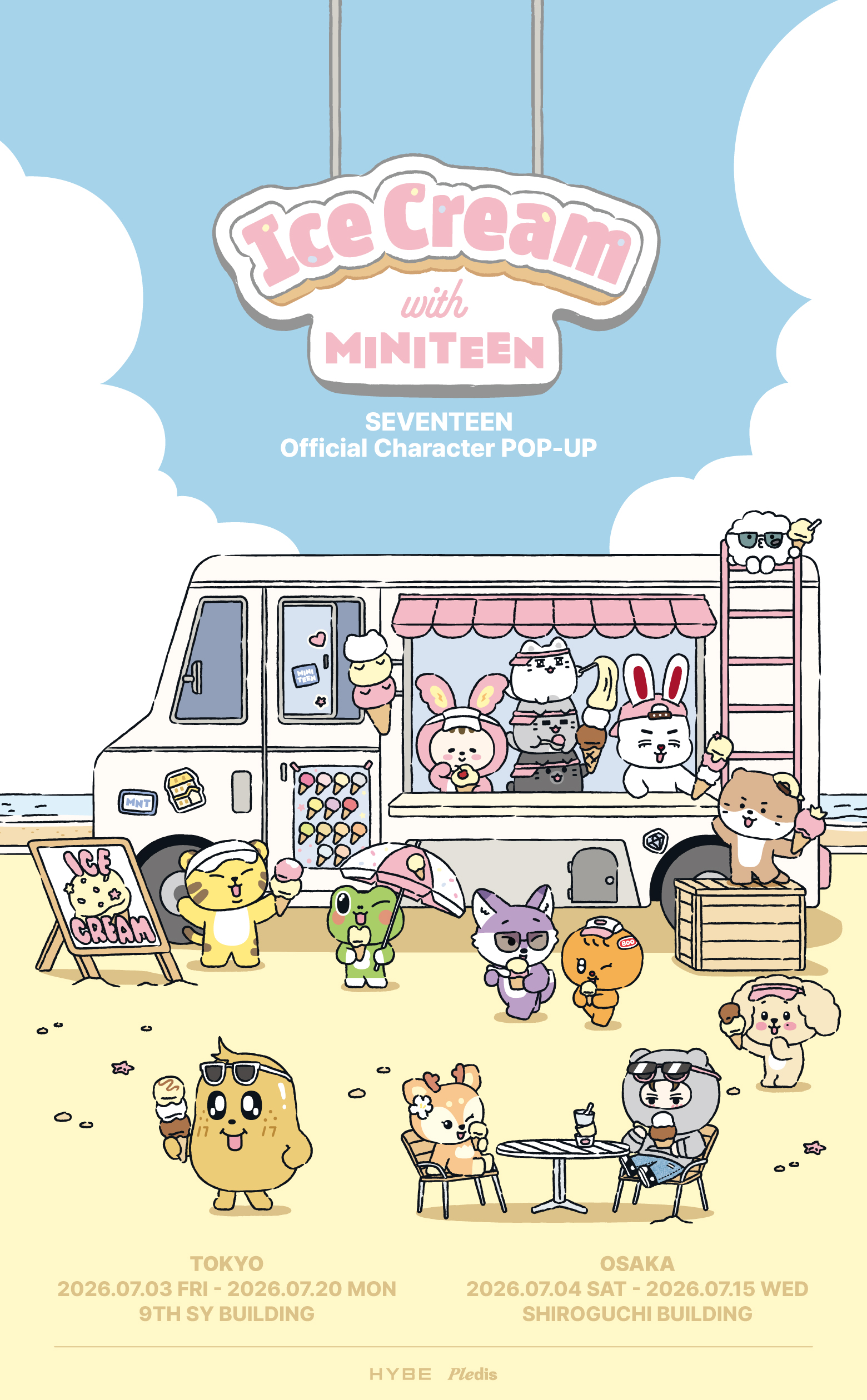 Weverse Ticket - チケット情報・予約・販売・購入
