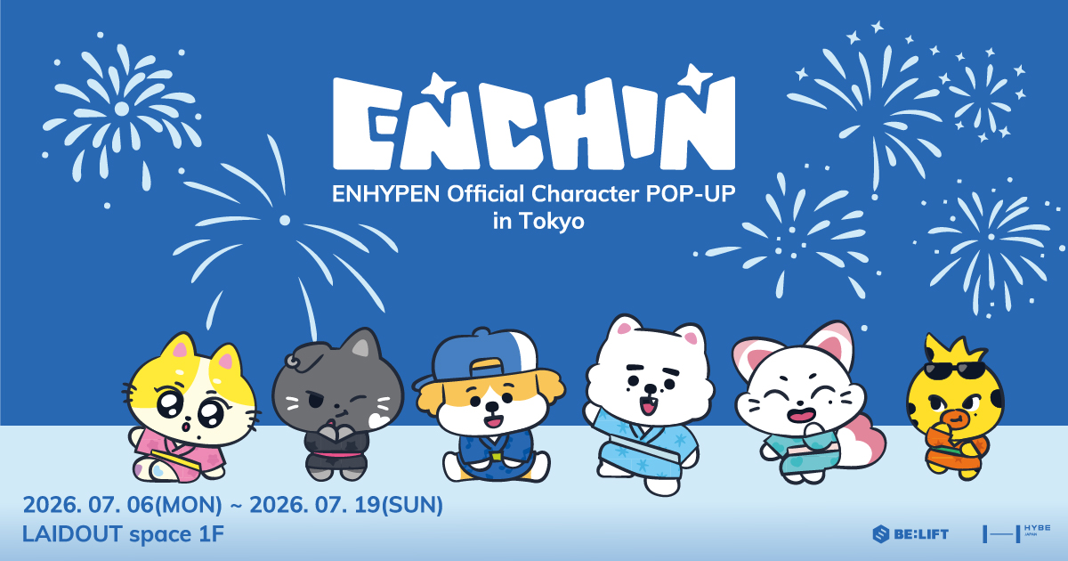 ENHYPEN バンコク 上海 POPUP 購入特典 トレカ ヒスン Enhypen - HALLYUSUPERSTORE – Page 2