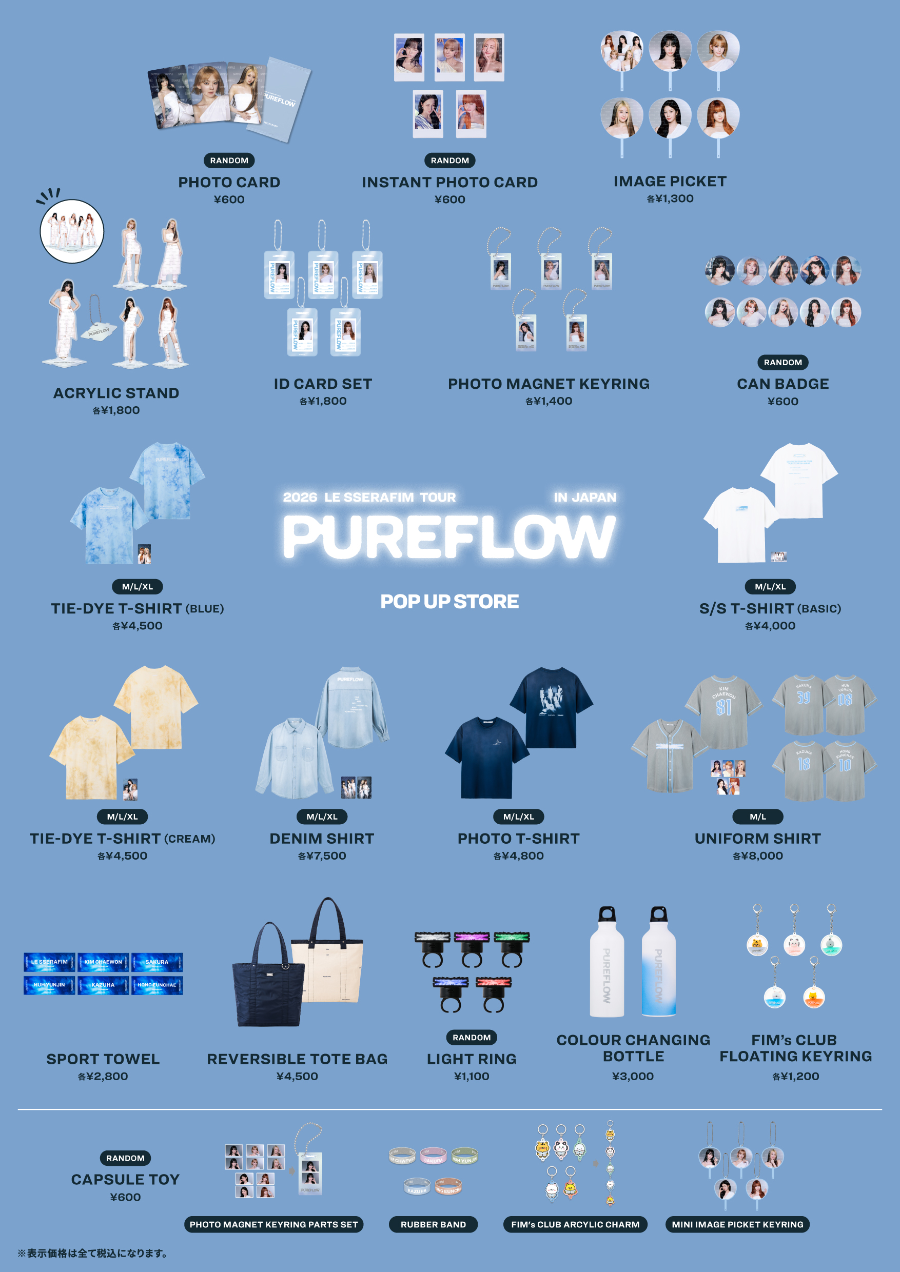 2026 LE SSERAFIM TOUR 'PUREFLOW' IN JAPAN POP UP STORE - Weverse