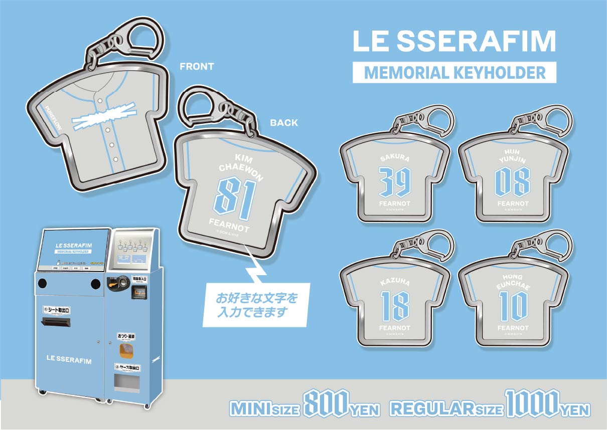 2026 LE SSERAFIM TOUR 'PUREFLOW' IN JAPAN POP UP STORE - Weverse
