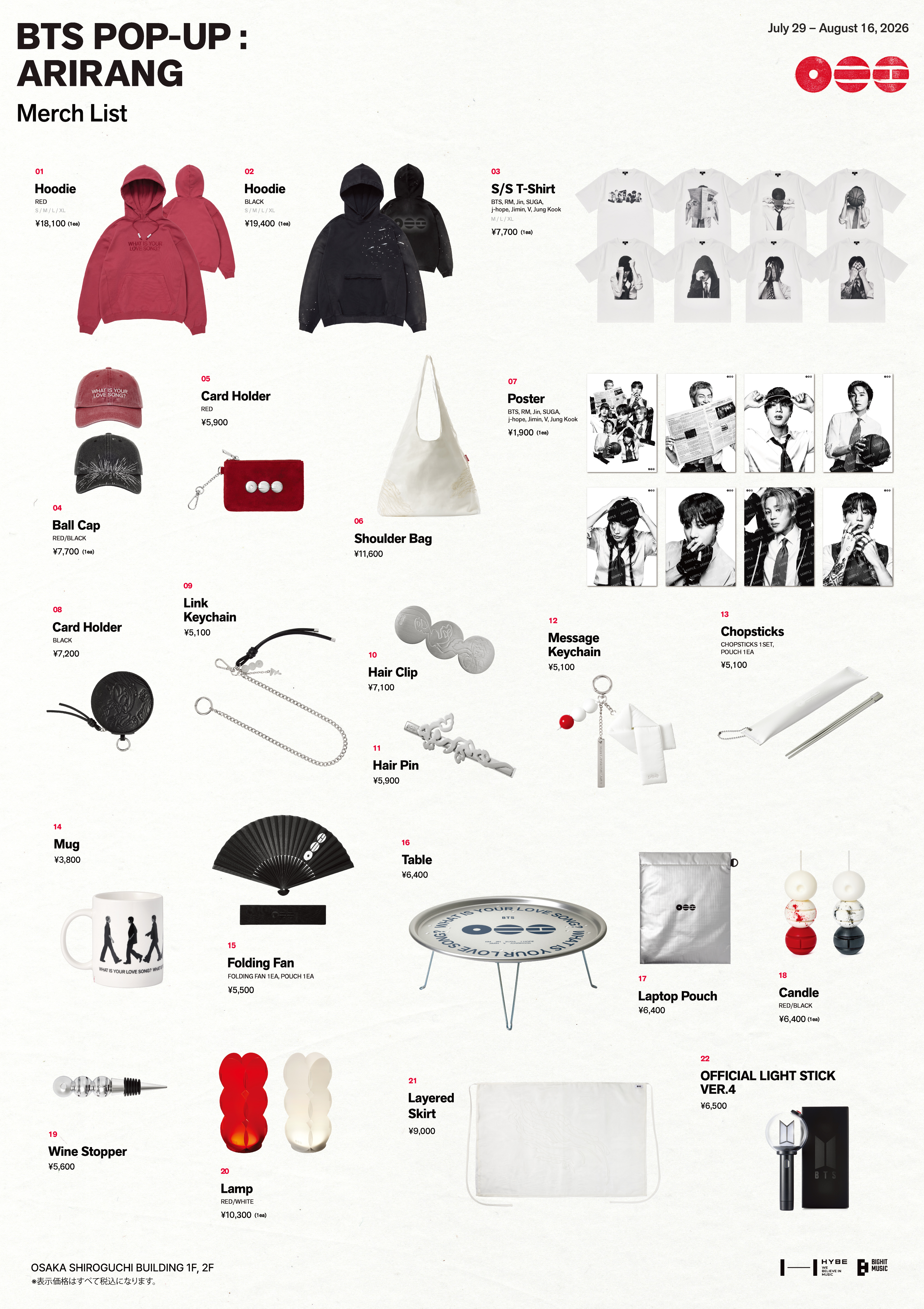BTS POP-UP : ARIRANG - Weverse Ticket