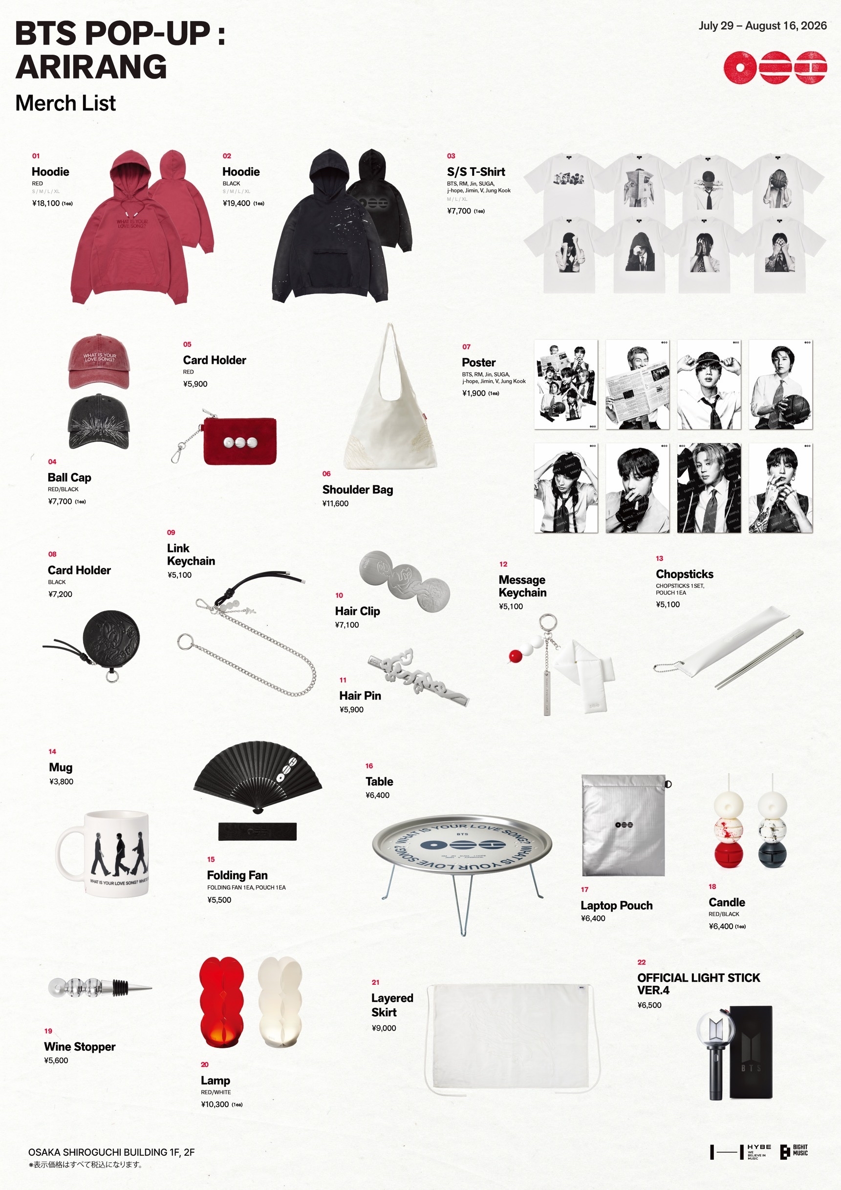 BTS POP-UP : ARIRANG - Weverse Ticket