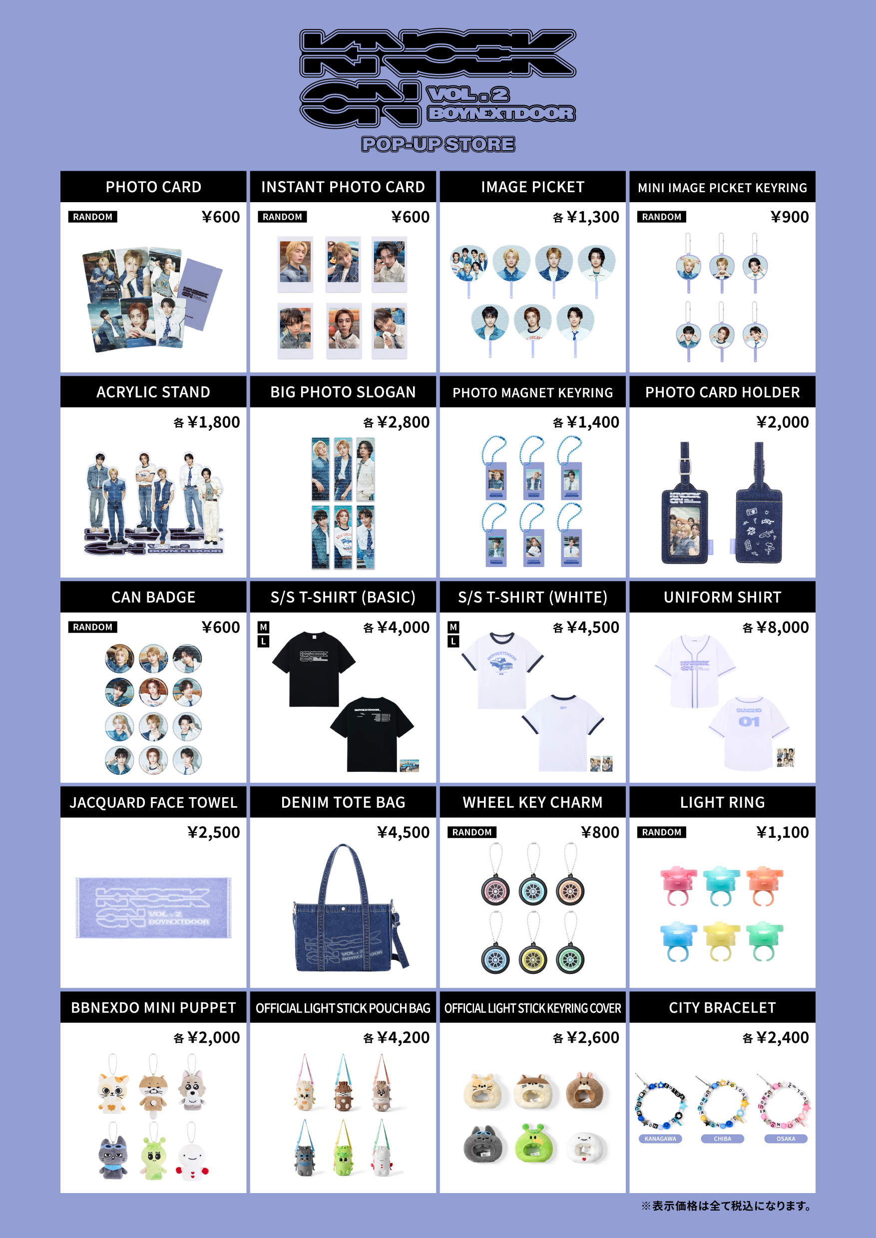 BOYNEXTDOOR TOUR 'KNOCK ON Vol.2' IN JAPAN POP-UP STORE - Weverse